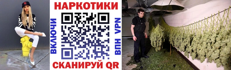 Купить наркотики сайты Почеп Бошки Шишки  A PVP  АМФЕТАМИН  Меф мяу мяу  Гашиш 