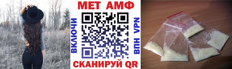 Amphetamine 97%  Почеп 