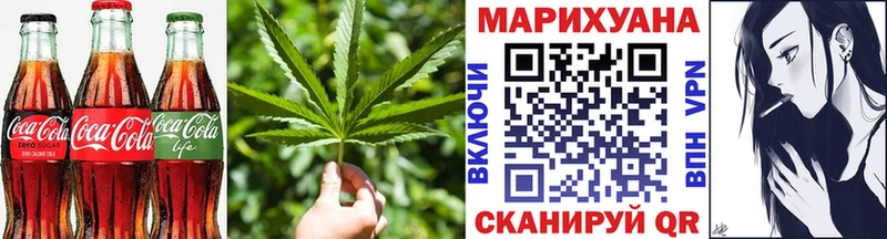 Еда ТГК конопля  сколько стоит  Почеп 