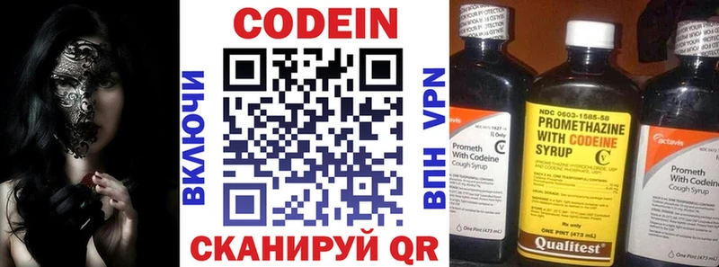 KRAKEN онион  Почеп  shop клад  Кодеиновый сироп Lean напиток Lean (лин) 