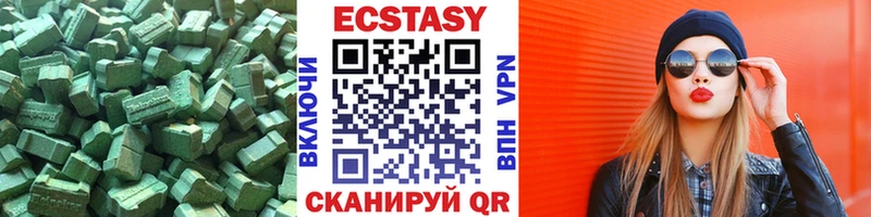 ЭКСТАЗИ 99%  Почеп 