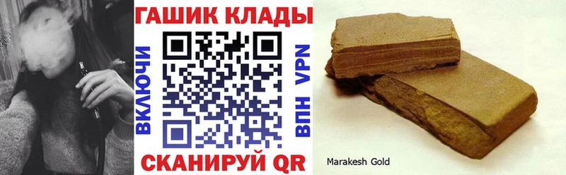 ГАШ гашик  Почеп 