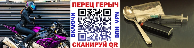сколько стоит  мега ссылки  ГЕРОИН белый  Почеп 