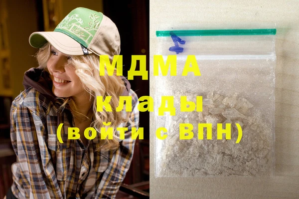 кокаин Арсеньев