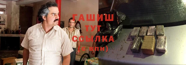кокаин Арсеньев
