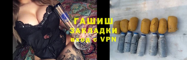 кокаин Арсеньев