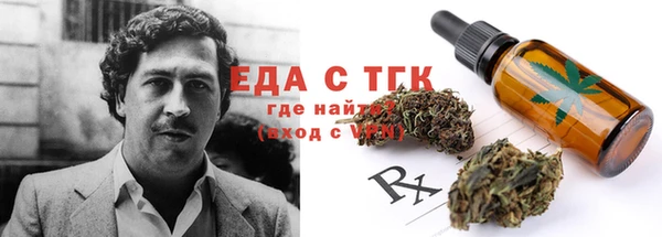 кокаин Арсеньев