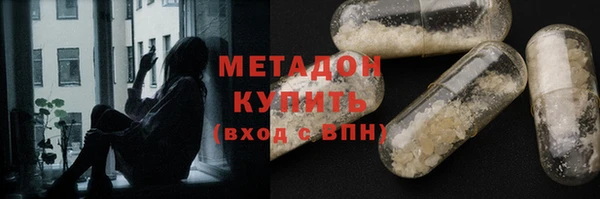 кокаин перу Армянск