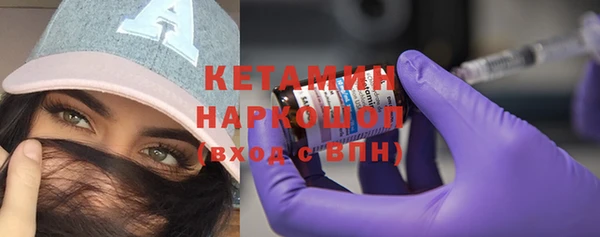 мефедрон VHQ Пролетарск
