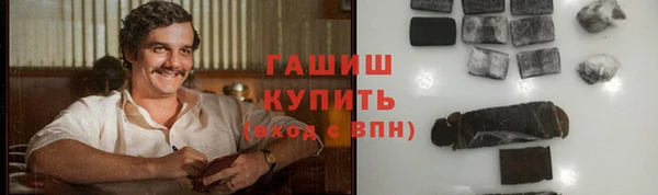 кокаин перу Армянск