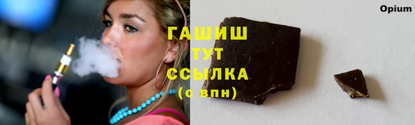 кокаин перу Армянск