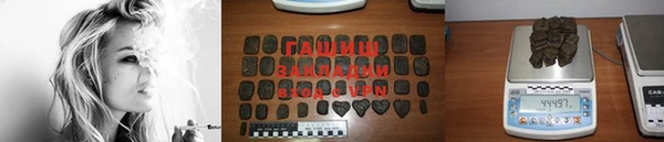 кокаин Арсеньев