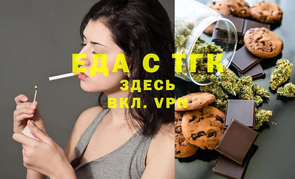 кокаин перу Армянск