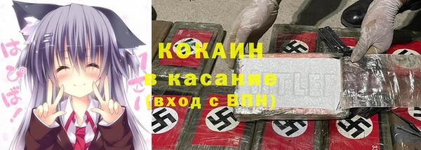 кокаин Арсеньев