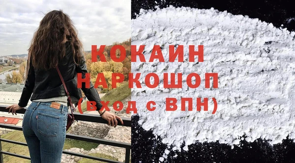 кокаин перу Армянск