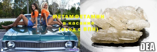кокаин Арсеньев