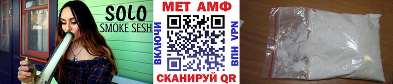Первитин винт Почеп