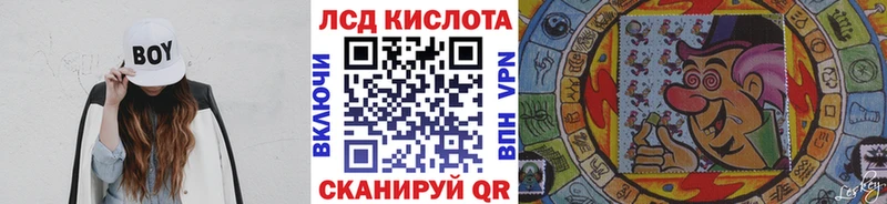 продажа наркотиков Почеп Наркотические марки 1,8мг