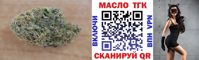 Дистиллят ТГК концентрат  купить наркоту  OMG   Почеп 