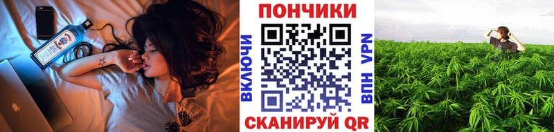 Марихуана тримм Почеп